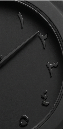Matte Black Analog Wristwatch with Eastern Arabic Dial