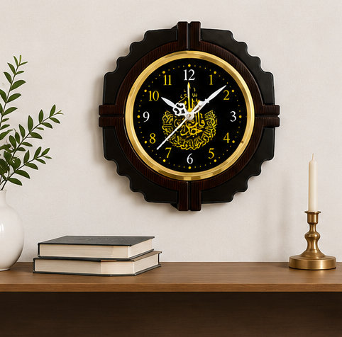 Islamic Calligraphy Analog Wall Clock – Brown